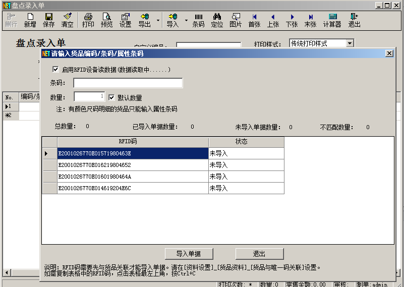 品牌厂商分销渠道/供应链
